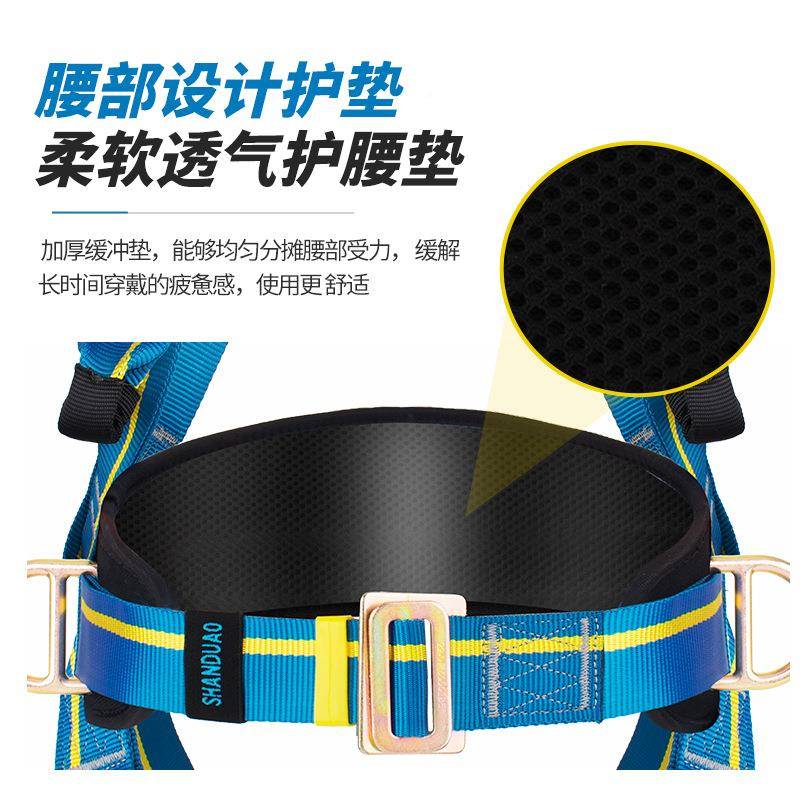 高空258作坠业安全带建筑施工国5标防落保险带身点式双全挂钩