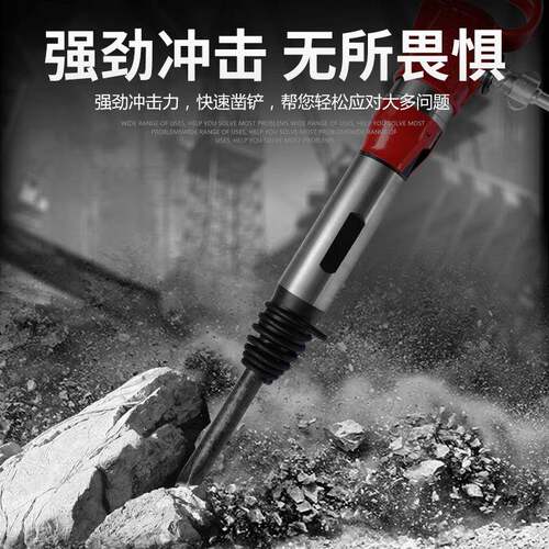 巨持柏G1凝0气动铲风镐钎凿岩机混土破碎石头开G10凿器支定制