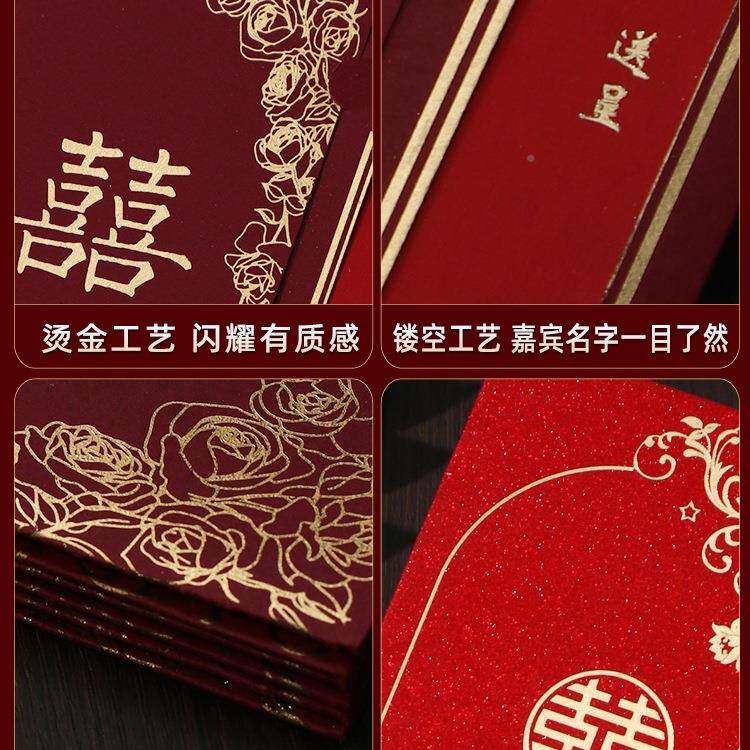 印请帖函结婚邀请202感F989J5JM婚礼请柬定制打婚5宴简约大气纸质