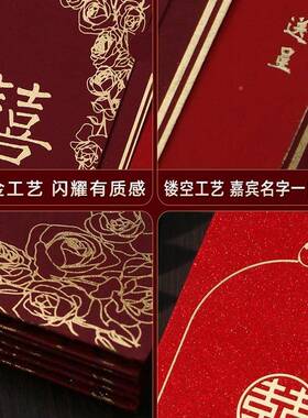 印请帖函结婚邀请202感F989J5JM婚礼请柬定制打婚5宴简约大气纸质