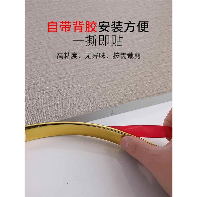 UV型弧形封边条橱柜门收边粘条桌边角装饰PC自软LOF线条家装包条