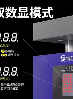 数修佬HT1维0恒温热台手机拆屏分无品牌/离智能显实验室L加ED灯珠