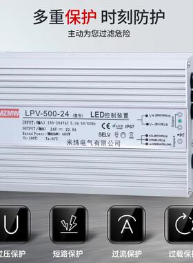 220转36V212V4V4821510A直流伏室外防水变压器开关电IP67防水500