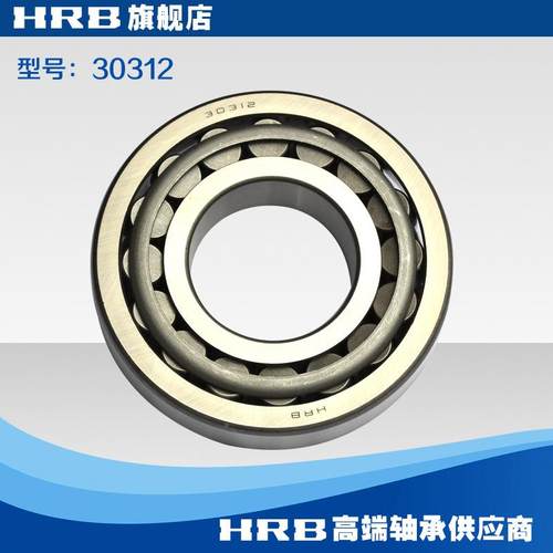 0轴承303127312E哈尔滨轴承圆锥m滚子内径60m437外径13mm