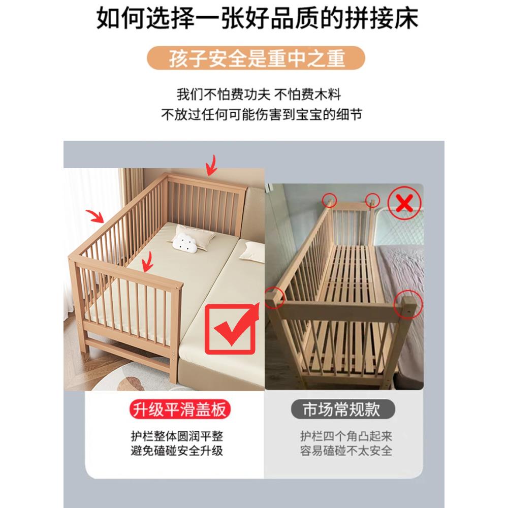 护榉木接床v8儿童婴儿小床拼大床加宽宝宝床边床男孩床实木床带拼