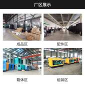 HAN 2520静音柴Y油发电200KW H组 200KW 玉柴柴油机机YC6MK30L