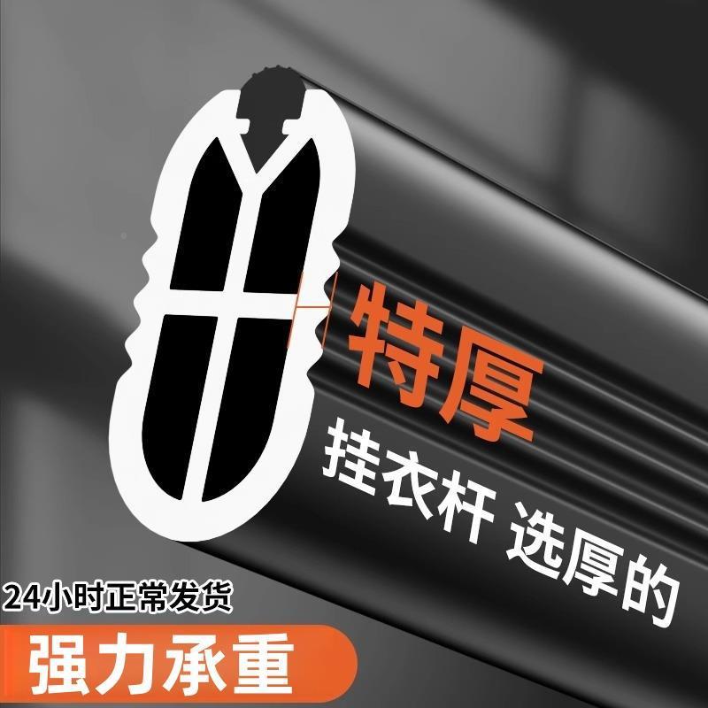 德国加厚衣挂衣横杆衣柜内橱柜衣橱柜挂杆柜子通杆固配件625定衣