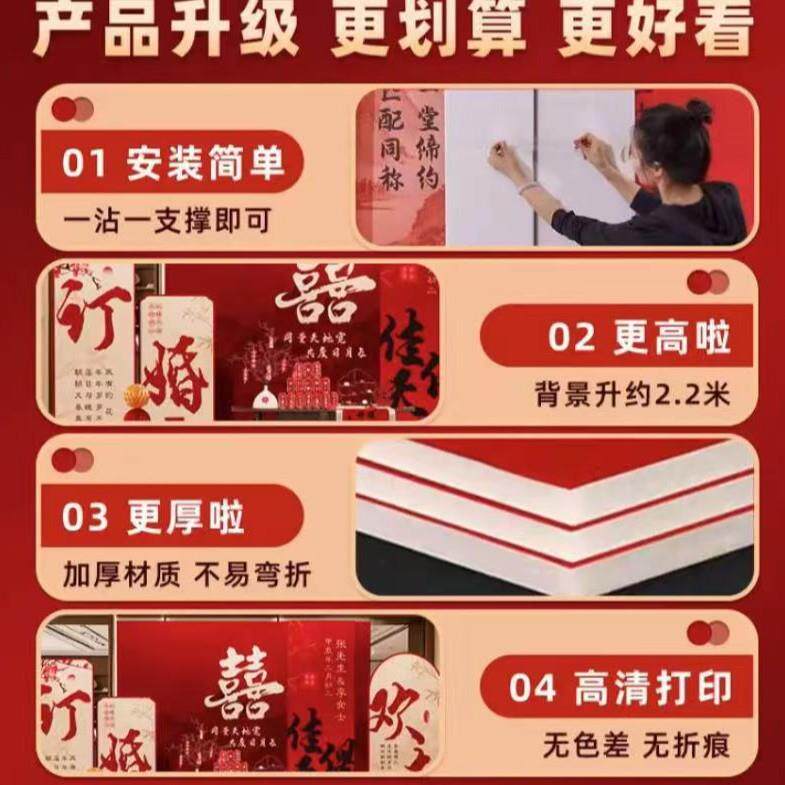 NYC轴订婚书卷轴婚宴装饰仿手书写中国风书法背景挂布置宣布画卷