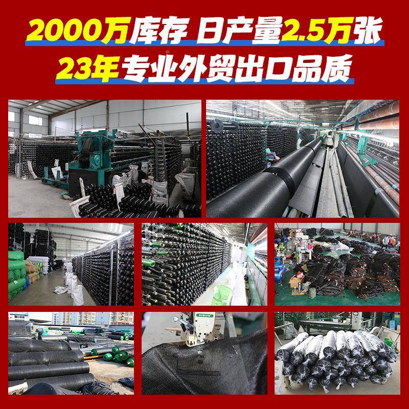 遮阳黄米色无品牌/用加密加厚抗老化多肉植物庭院花园家户网外隔