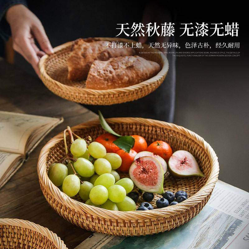 藤F97S68MM水果盘茶日新式面包篮中式竹编下午点心编盘客厅茶几水