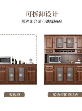 CTQ中式新厅餐2边柜一体靠餐墙025款厨房碗柜收纳柜客厅小户型储