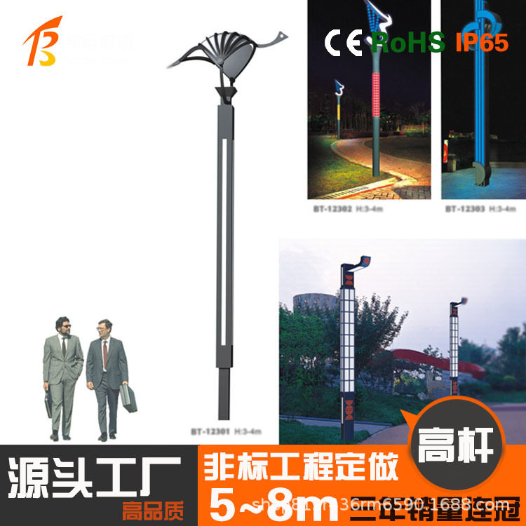 太阳能LED户外人体感应草坪灯