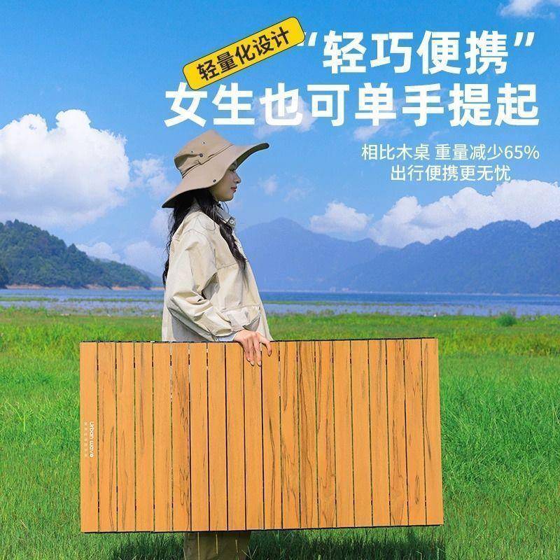 593v7f5K户折外叠易桌便携野露营装备野营炊送收纳袋简蛋卷桌椅套