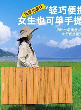 593v7f5K户折外叠易桌便携野露营装备野营炊送收纳袋简蛋卷桌椅套