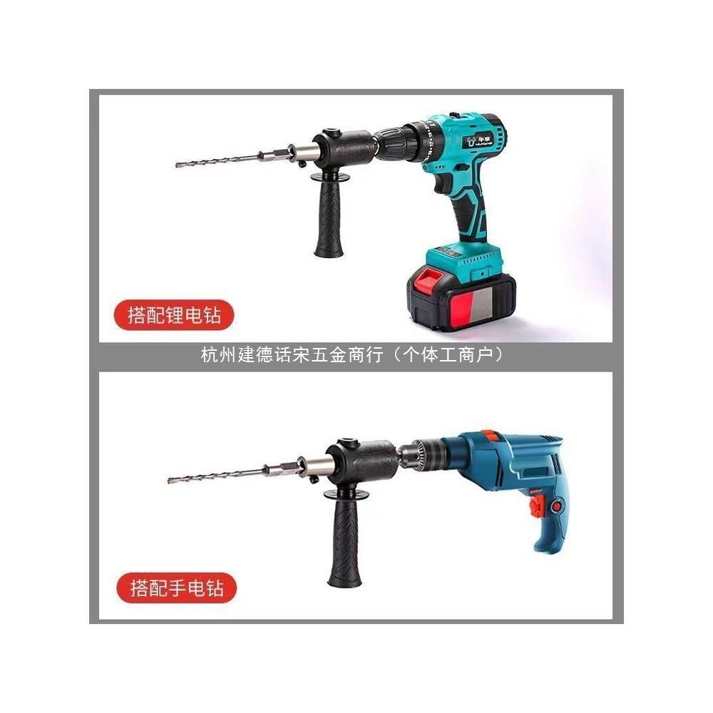 手电钻锂钻转改冲击换器家用小电型配件配其他566通用五金件