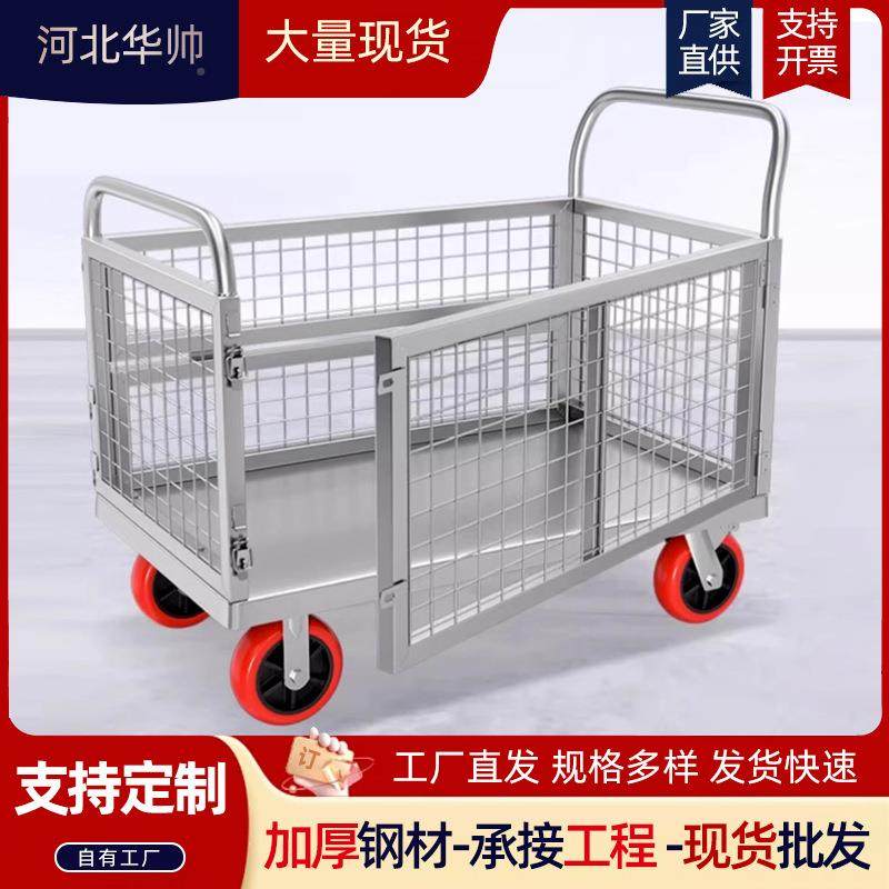 小推物流周转四轮平板车仓库车货物全运折叠搬摆摊手推车689厂家