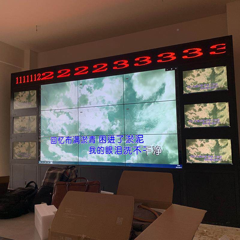多能视55寸1.7m液m晶拼接d屏监控大屏e幕无缝电视墙l显示836器智
