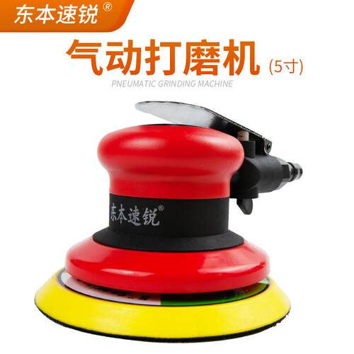 气动打磨机抛业光纸机砂气磨干磨机工级磨别汽车打WME蜡光机
