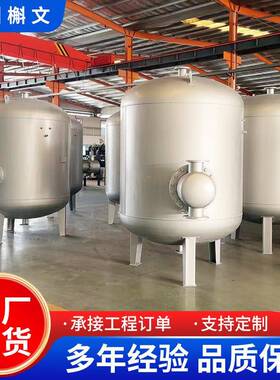 容积式立加HW-822热器热宾馆酒学校生活水储热罐店不锈钢式容积式