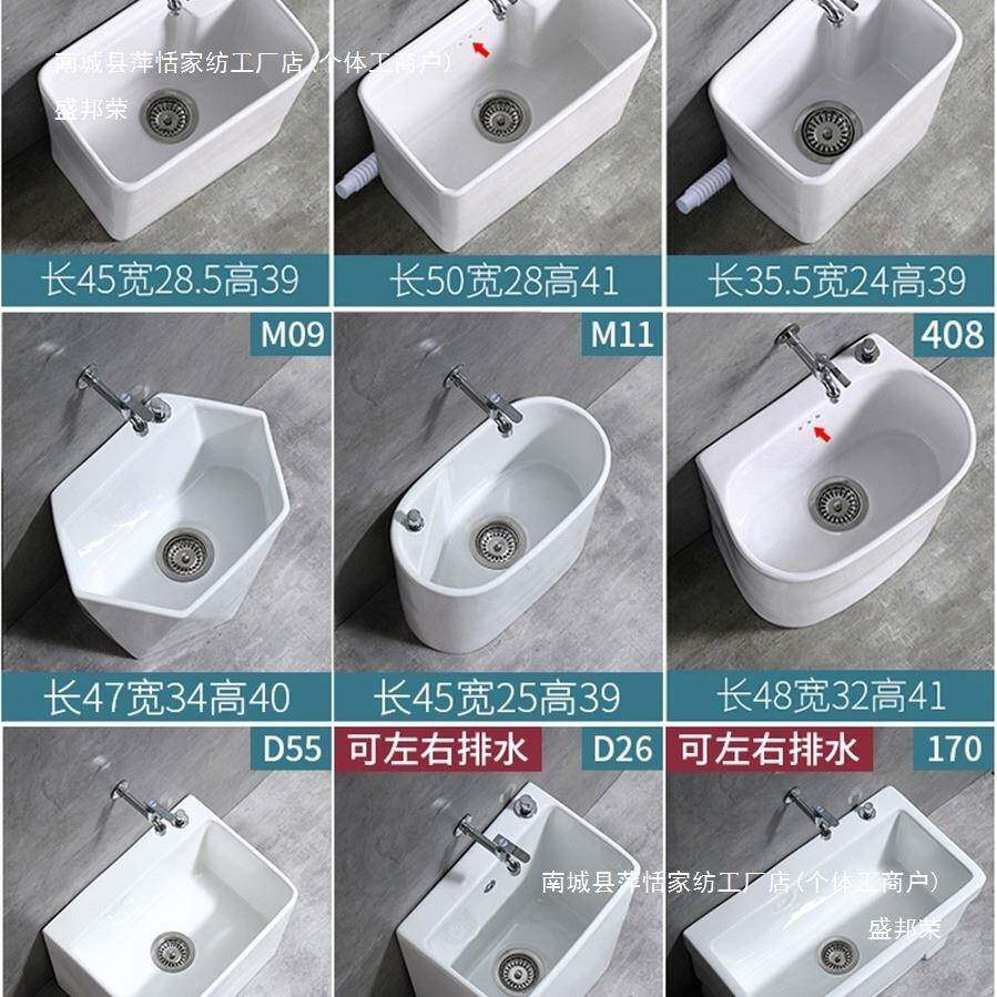阳台洗拖把池家用卫生间陶瓷大号地盆布拖号池628默帕槽小落地式