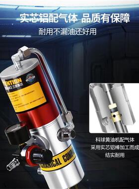 9斯达舟科球MSDZ-940MGZ-8气动高压黄油机20L0加长杆黄油泵40M泵