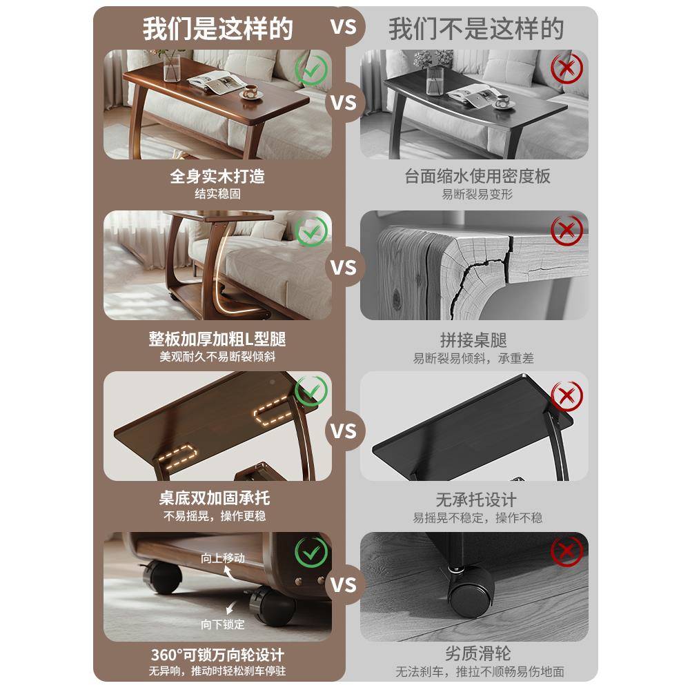 实木DB26-csr沙发几边可移动头桌子侧边床柜家茶用客厅小户型台边