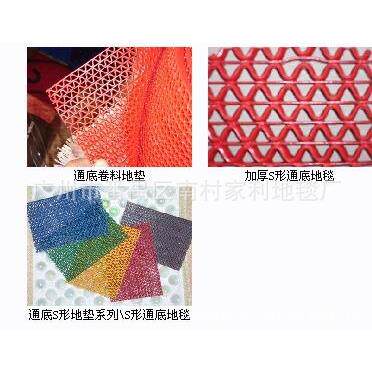 S型门镂空P201701VC塑料防滑疏水地垫酒室泳池浴室进垫3.5卧M店M