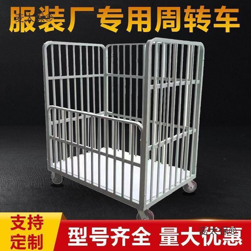 服装厂推片车周转车物料堆垛车裁间印染手推布松布带框折叠麦9805