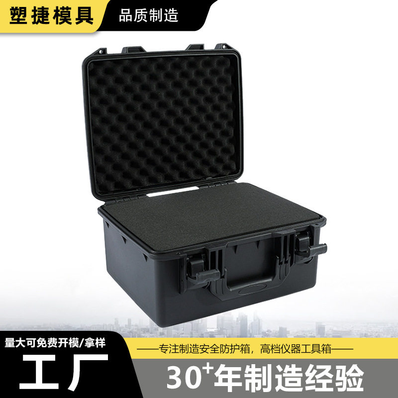 塑盾433422塑料包装箱 仪器设备安全防护箱 抗摔防潮塑料工具箱