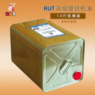 润1780兔14铁斤装缝机油业大桶衣纫车油电脑平车针车工白油缝纫油