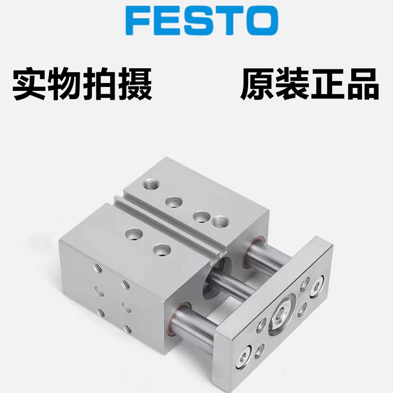 德国ES428TO三轴-气缸FM-20-20/30/40F/50/80/100-P-AGF-KDF