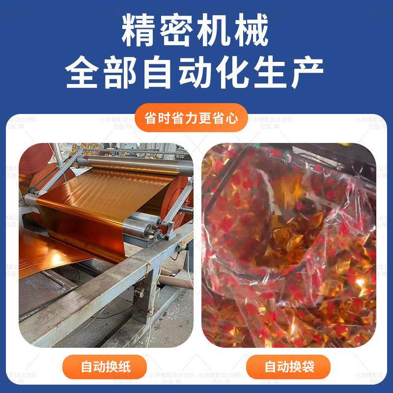 新款上市1013高速全控自动数元宝机家用商用元宝折叠机