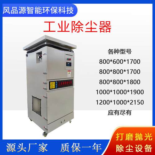 脉尘冲滤WSW筒除尘器车间尘工业粉尘干式机新能源锂除电粉收集集