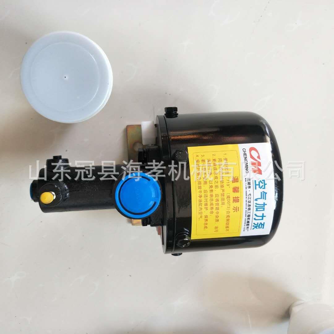 装载FCV铲车空气力泵刹器车助理制动总泵加刹车总泵配机件