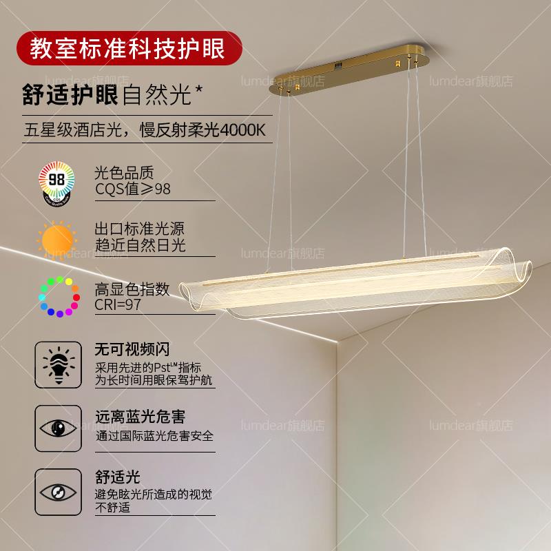 餐厅吊设计师灯款个性创意长条eld饭厅餐桌灯灯简约现代吧279台吊