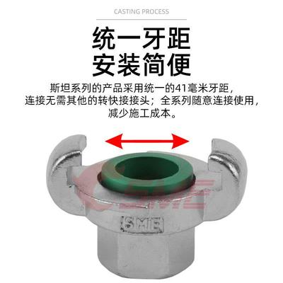 式DN0欧7接50751~11空气I管头斯坦内螺不锈钢