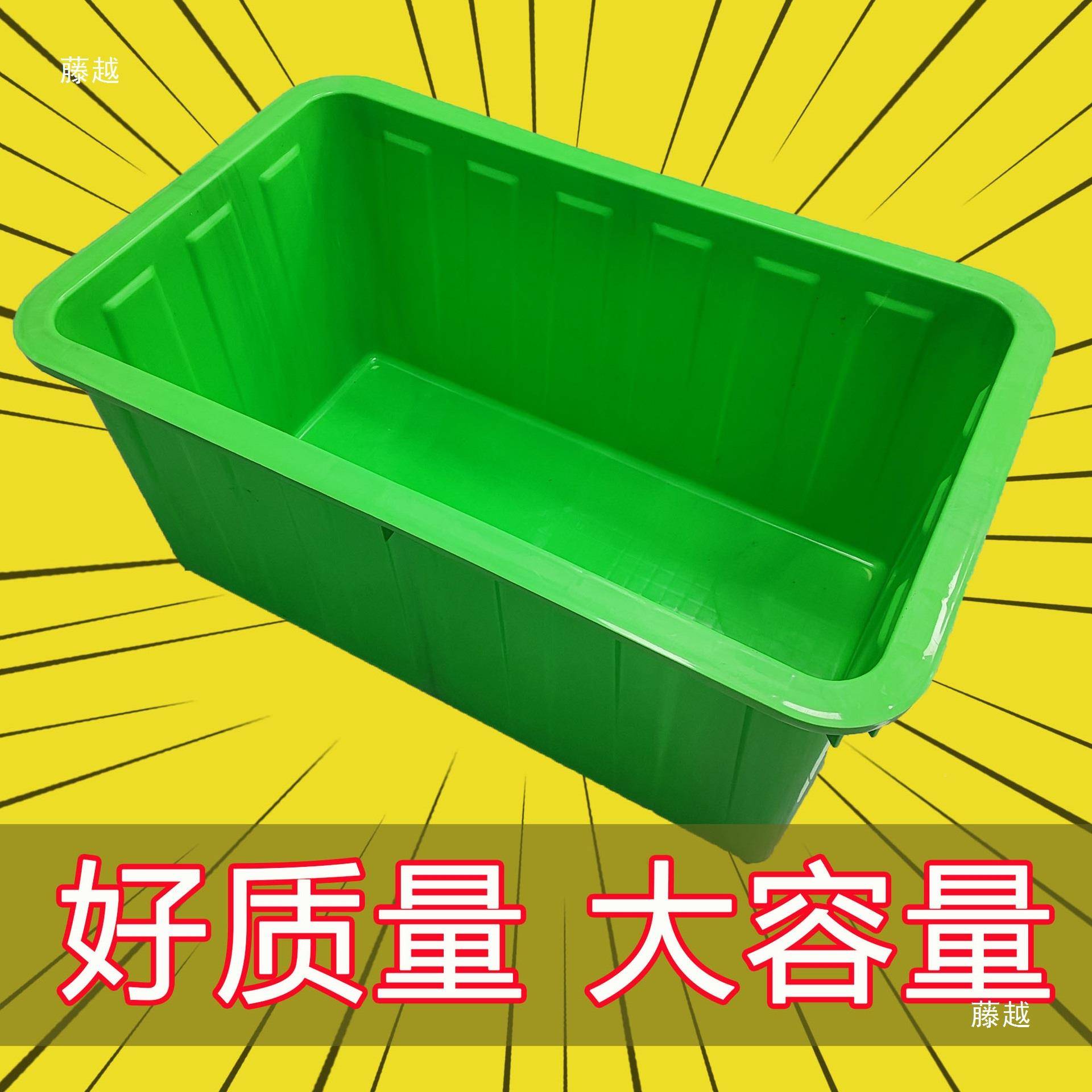塑料箱方桶加厚771家用储水大号长水形鱼养牛筋泡瓷砖服装厂方周