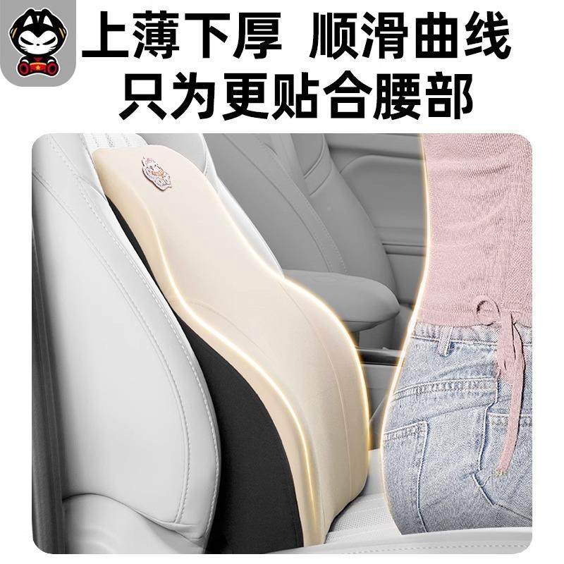 加大车头护汽颈枕靠枕座椅枕车用红女生网腰靠太空记忆棉一对9726