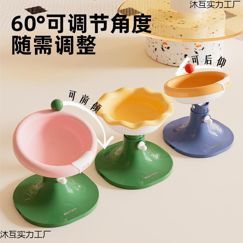 可升降冰淇淋瓷陶碗猫沐互实力猫咪喂食物碗狗碗可倾斜超大宠食具