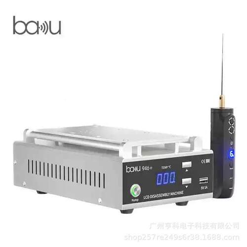 B-946+手机平板屏幕寸分机拆分器9加热仪BKBA-946+-AR12电动除离