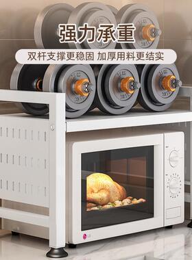 优勤厨房微波炉置双物架子TXJ6xWEK多能家用台面烤箱伸支架缩功层