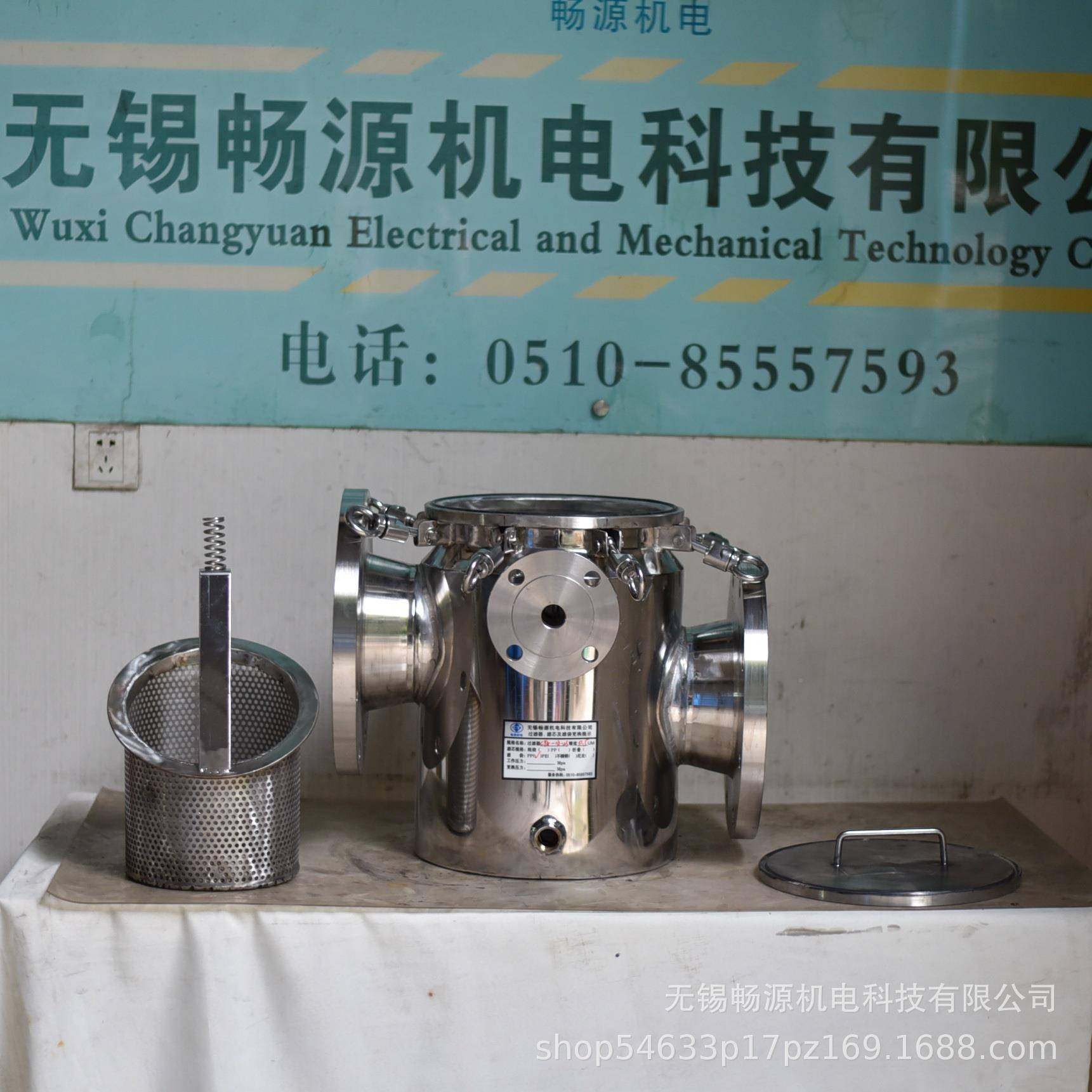厂家锈CYG-273*非标篮式夹套过滤器不定钢保温过滤器管过滤道器