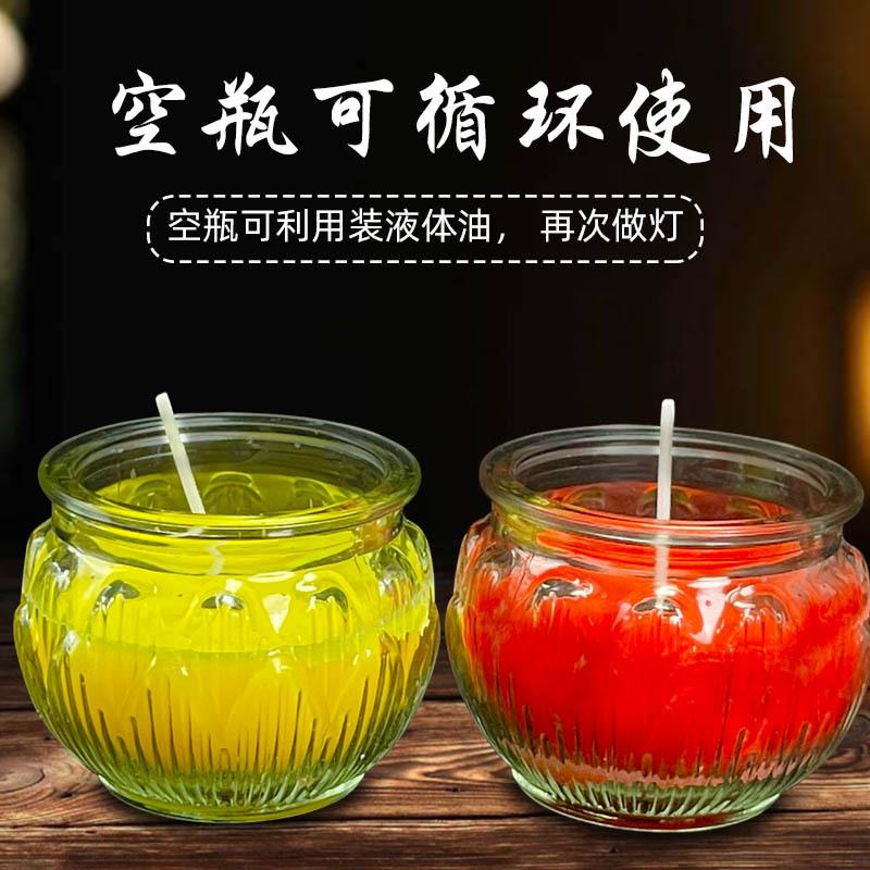 防平口莲花灯1小酥时油蜡烛无烟2无味佛前灯风加厚27玻璃整箱