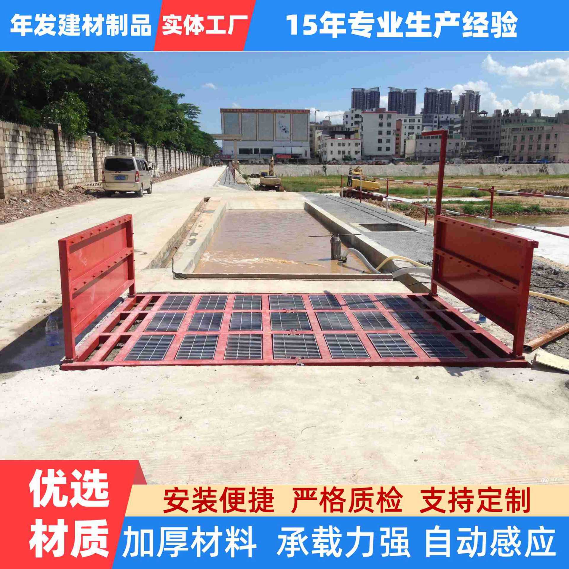 全自动工地红外感应高压洗车机