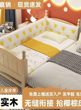 实婴儿拼接床加宽带护KSP栏男孩女孩单人木床床边儿童拼接大床可