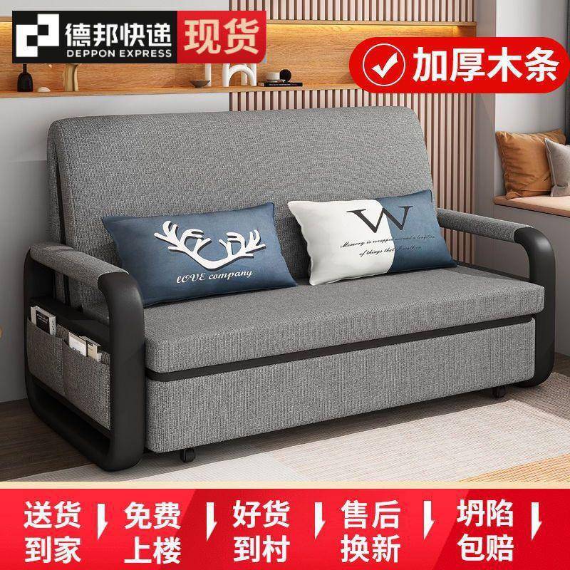 沙发客IGO床两用厅功能伸缩红床折叠沙发床多网可拆洗沙发床卧室