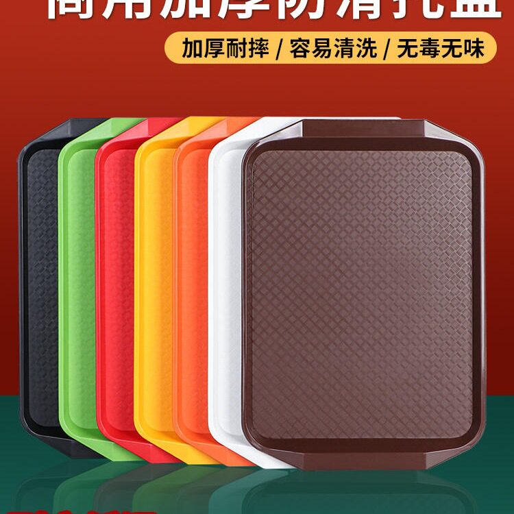 长方形加厚防滑商用塑料托盘