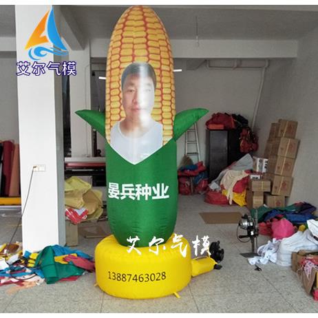 充仿真玉米棒气模告模型农作物水气果2020-101店面会展广宣传拱门