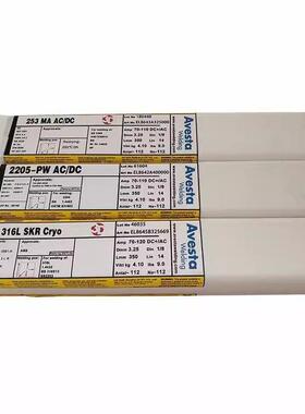 瑞典阿斯AVEST塔A相220维7/P100rutilXACe双不锈钢焊条E2207焊条