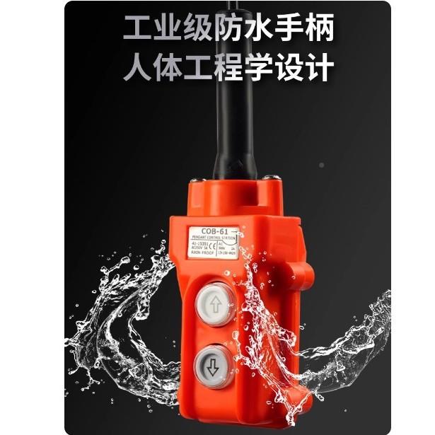 HOP微型家电动芦小型吊机用携式电葫动葫芦220v便遥控吊机升降提
